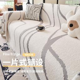 雪尼爾新款輕奢三人組合沙發 貴妃躺全包 歷史價格詳細信息