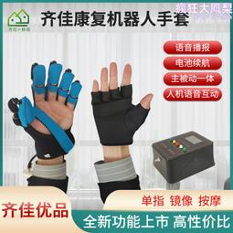 中風偏癱手部康復訓練按摩手功能恢復用品手腳手指胳膊鍛鍊臂 歷史價格詳細信息