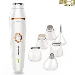多功能女士脫毛器usb充電式刮毛刀私處電動剃毛器腋毛腿毛 歷史價格詳細信息