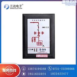 三達牌wnxiii－10微機消諧裝置   微機消諧裝置 微機消諧 歷史價格詳細信息