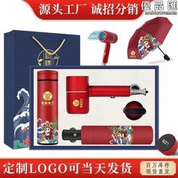 商務禮品套裝伴手禮杯保溫杯充電寶護頸儀套裝送女生日禮物 歷史價格詳細信息