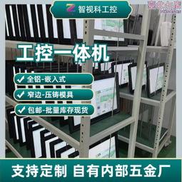 電容觸摸工控機15寸安卓/windows系統4：3顯示比例終端服務機 歷史價格詳細信息