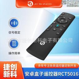 紅外遙控數顯直流馬達調速器 6V 12V 24V PWM無極調速開關 5A控制器 0-100%調節 歷史價格詳細信息