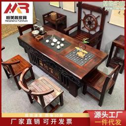 中式實木茶桌禪意茶臺復古長條板桌老榆木餐桌風化原木書桌馬蹄桌 歷史價格詳細信息