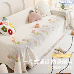 沙發墊四季通用防滑坐墊子全包萬能套罩加厚北歐簡約夏墊套蓋布巾 歷史價格詳細信息
