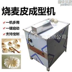 全自動仿手工剁肉機商用機器人剁肉餡機多功能剁辣椒剁菜餡包子餡~沁沁百貨 歷史價格詳細信息