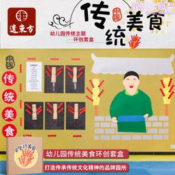 幼兒園創意門簾吊飾空中掛飾教室環境佈置區域隔斷 兒童作品展示 歷史價格詳細信息