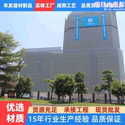 米字型工地樓層防護網升降高層鍍鋅衝孔外掛防墜安全可拆卸防墜網 歷史價格詳細信息