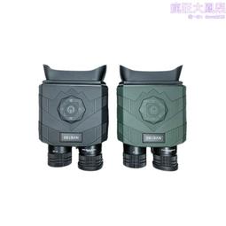 夜視儀 高清夜視儀 全黑非熱成像 夜視望遠鏡 戶外安全 雙筒式紅外線數碼夜視儀 高倍高清 歷史價格詳細信息