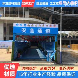 工地標準化施工專用可拆卸操作防砸棚木工棚臨時防護棚 歷史價格詳細信息