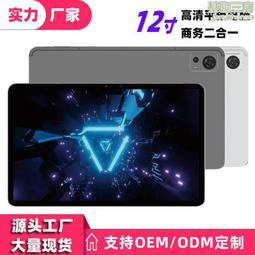 【2024款英特爾+酷睿i7】輕薄便攜32G金屬筆記本電腦大學生超薄商務辦公學習設計遊戲本官方手提電腦全新 歷史價格詳細信息