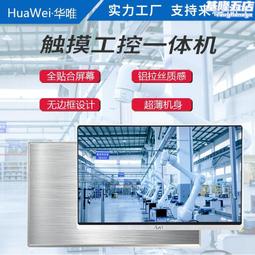 新款電腦一體機支持辦公教育培訓超薄學習工作室網吧組裝整機電腦 歷史價格詳細信息