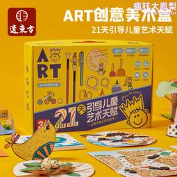 手工彩繪創意可愛橘貓擺件汽車中控臺香薰木質招財貓桌面裝飾品禮 歷史價格詳細信息