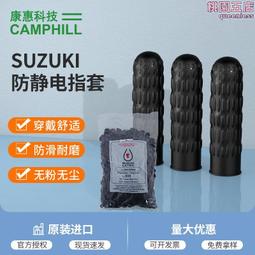 防靜電手指套黑色粉紅色無塵無粉淨化一次性乳膠工業防護手指頭套 歷史價格詳細信息