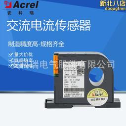 安科瑞用電aew100-d36wx無線計量模塊 470mhz無線通訊傳輸 歷史價格詳細信息