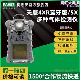 可燃氣體檢測儀天然氣檢漏儀甲烷探測器氟利昂煤氣洩漏報警器無線 歷史價格詳細信息