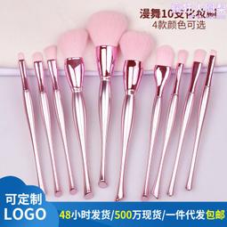 工具粉底刷支美妝散粉刷化妝刷花漾李全套初見滄州木柄同學套裝14 歷史價格詳細信息