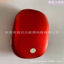 暖手棒 暖手寶 迷你暖手寶 usb暖手寶 多檔 暖暖包 充電暖手寶 雙面發熱 暖和 大容量暖暖蛋 加熱 發熱 禮物 歷史價格詳細信息