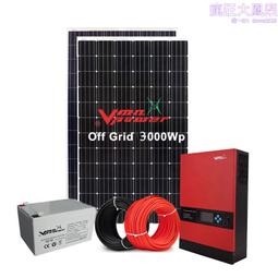 太陽能發電系統 家用300-2000W太陽能小系統220V戶外備用儲能電源 歷史價格詳細信息