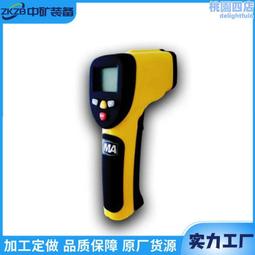 本質安全型手提式硫醯氟氣體分析儀 紅外檢測原理 歷史價格詳細信息