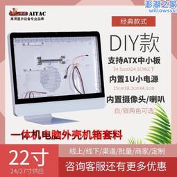 愛塔22英寸顯示器2k直面24高清無邊框27桌上型電腦監控屏幕ips 歷史價格詳細信息