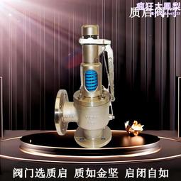 不鏽鋼高壓法蘭 壓力容器製造 非標等產品 歷史價格詳細信息