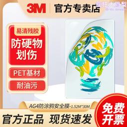 安全膜塗布機靜電消除器，聚酯膜分切機靜電消除棒  QP-ES離子棒 歷史價格詳細信息