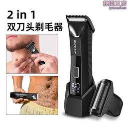 體毛剃毛器脫毛器六合一女士電動剃毛器脫毛器體毛剃毛器 歷史價格詳細信息