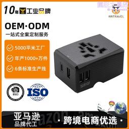 全球通轉換插座 旅行商務必備 雙USB  萬能旅行轉換插頭 萬用轉接頭 160國家通用 3210 歷史價格詳細信息