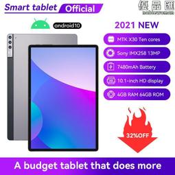 新款平板電腦10.1寸爆款安卓13通話智能高清屏十核 歷史價格詳細信息