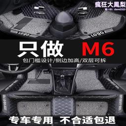 腳墊全包圍專用汽車腳墊全新18款車墊子新款 歷史價格詳細信息