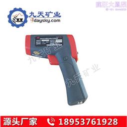 本質安全型手提式硫醯氟氣體分析儀 紅外檢測原理 歷史價格詳細信息