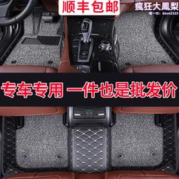 適用一路發嘉際腳墊六座專用全包圍21款絲圈防水地毯式車墊子全包 歷史價格詳細信息