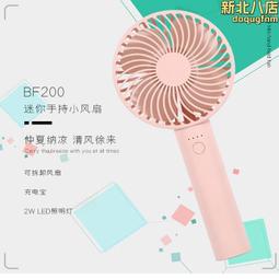 手持風扇充電寶移動電源雨傘活動會議商務禮品套裝禮盒紀念定 制 歷史價格詳細信息