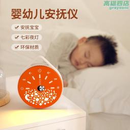 led七彩睡眠喚醒燈音箱 創意鬧鐘拍拍燈無線插卡床頭桌面音響 歷史價格詳細信息