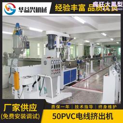 擠出機排氣室 真空排氣室抽氣室 雙螺杆擠出機配件 歷史價格詳細信息