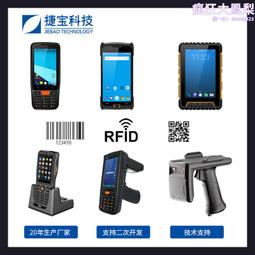 pda安卓手持機物流快遞手持終端北鬥定位gprs全網通4g二維碼 歷史價格詳細信息