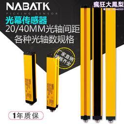 Nabati麗芝士 Rolls起司蛋捲威化(300g) 歷史價格詳細信息
