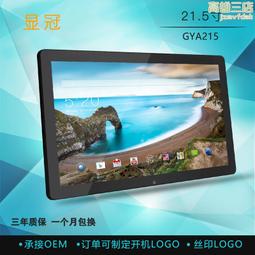 一體機電腦22-27英寸a款家用辦公遊戲臺式組裝電腦整機 歷史價格詳細信息