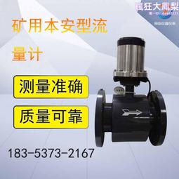 礦用本安電源，澆封電源輸入AC127V輸出DC12V18V24V帶證取證可 歷史價格詳細信息