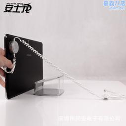 手機防盜器,手機展示防盜座,平板電腦展示防盜器,內置捲線-電子警報式-一機兩用 歷史價格詳細信息