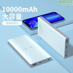 充電寶 移動電源 15000mAh 大容量移動電源 行動充 戶外移動電源 20000mAH以上 超大容量 行充戶外充 歷史價格詳細信息
