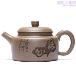 紫砂壺 陶柔復古做舊 單壺 陶瓷日式茶壺家用店餐廳茶壺中式大號提梁壺 歷史價格詳細信息