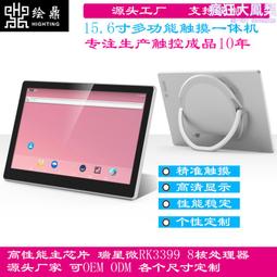 15.6寸電容觸摸電腦一體機水療電視顯示器工業設備廣告點歌機菜外 歷史價格詳細信息