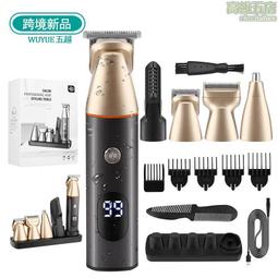 【新款】電動理髮器 理髮器 電推剪  嘉美剃頭發理發器剃光頭電推子家用剪發神器自己剪理發店專用推剪叮噹貓 歷史價格詳細信息