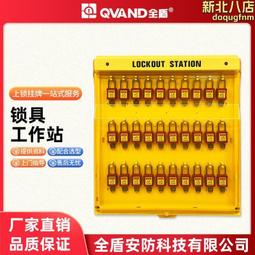鎖具耐久試驗機 鎖芯開鎖壓力試驗機 密碼鎖按鍵壽命機 歷史價格詳細信息