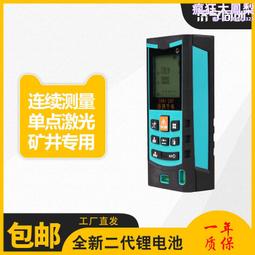 礦用本安型雷射指向儀 紅光指向儀 YBJ-500C礦用防爆型雷射指向儀 歷史價格詳細信息