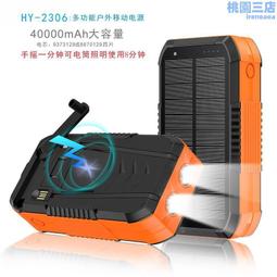 40000毫安便捷80WQC3.0快充充電寶大容量筆記本電腦移動電源 歷史價格詳細信息
