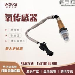 氧傳感89465-42120 價格  型號齊全 物美價廉 歷史價格詳細信息