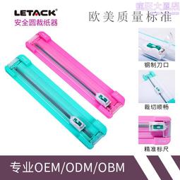 手動裁紙機 （刀口有小缺口） 歷史價格詳細信息